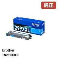 brother ブラザー TN299XXLC超・大容量トナー（シアン）(1個)【純正品】［送料無料］印刷可能ページ数：…