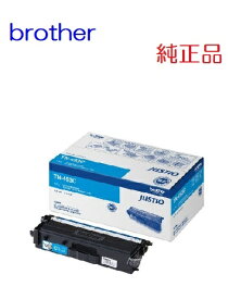 ※brother ブラザートナーカートリッジ（シアン）TN-493C（1個）【純正品】☆送料無料☆北海道/沖縄県への配送は不可