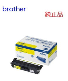※brother ブラザートナーカートリッジ（イエロー）TN-493Y（1個）【純正品】☆送料無料☆北海道/沖縄県への配送は不可