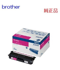 ★梱包なし★brother ブラザートナーカートリッジ（マゼンタ）TN-499M（1個）【純正品】☆送料無料☆北海道/沖縄県への配送は不可梱包を簡略化し、商品パッケージのままお届けします。