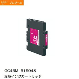 PLE-RC43M プレジールブラザー GC43M互換インクカートリッジ
