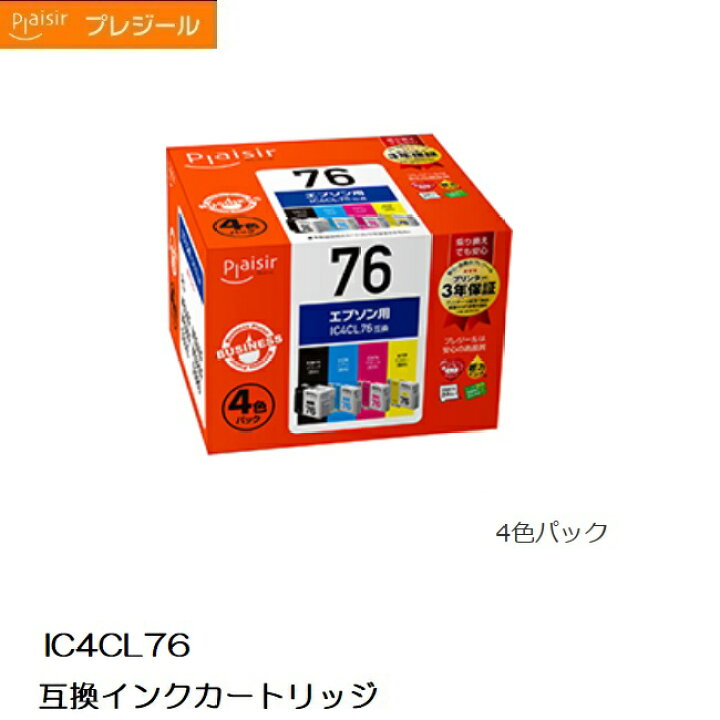 楽天市場】BPL-E76-4P プレジールエプソン IC4CL76互換インク 