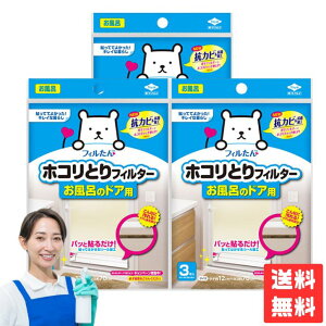 tB zRƂtB^- C̃hAp 3 y3Zbgz\邾 قƂ C| hAtB^[