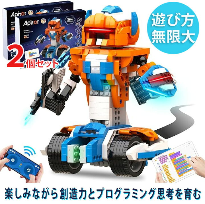 楽天市場】【お得な2個セット】ROBOT X プログラミング おもちゃ 