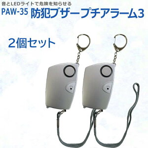 2Zbg@hƃuU[ hƃA[ Vo[ w q  ʊw 剹  h w v`A[3 PAW-35