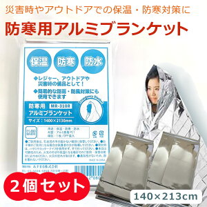  2Zbg  hpA~uPbg ToCoV[g G}[WFV[V[g A~V[g ЊQ⃌W[Ȃǂł̖hA悯΍ɁI