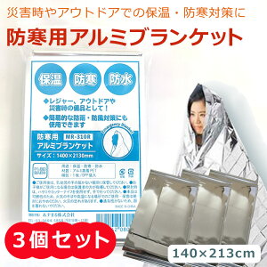  3Zbg  1000~|bL  hpA~uPbg ToCoV[g G}[WFV[V[g A~V[g ЊQ⃌W[Ȃǂł̖hA悯΍ɁI