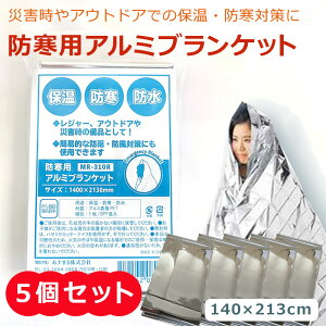  5Zbg  hpA~uPbg ToCoV[g G}[WFV[V[g A~V[g ЊQ⃌W[Ȃǂł̖hA悯΍ɁI