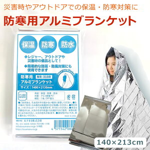 hpA~uPbg ToCoV[g G}[WFV[V[g A~V[g ЊQ⃌W[Ȃǂł̖hA悯΍ɁI