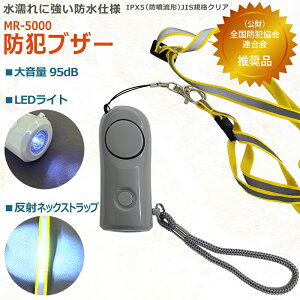  LEDCg  lbNXgbv t@hdl@dr P4×2{ 剹 hƃuU[ MR-5000@ ShƋA i  Ɩp l qǂ  ̎q