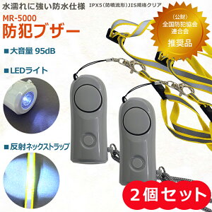  2Zbg  LEDCg  lbNXgbv t@hdl@dr P4×2{ 剹 hƃuU[ MR-5000@ ShƋA i  Ɩp l qǂ  ̎q