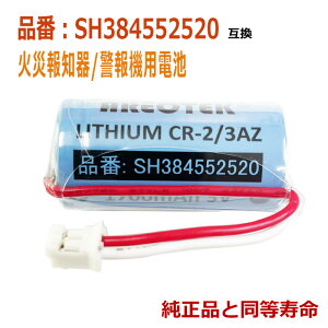y悠zSH384552520 pi\jbNΉ@Zp΍Еm x@@݊p`Edr yiƊS݊ zCR-2/3AZ CR23AZ panasonicΉ