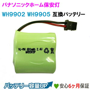 �y����1.7�{�z �p�i�\�j�b�N �z�[���ۈ��� �����p�d�r WH9905/WH9902 �Ή� �j�b�P�����f�[�d�r�@AREOTEK