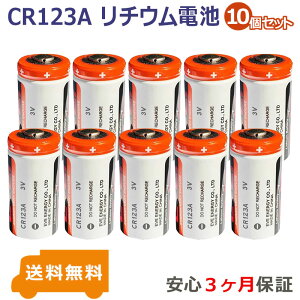 10�Z�b�g CR123A 3V ���`�E���d�r �J�����p�d�r �t���b�V�����C�g �v���@������p�d�r �@AREOTEK