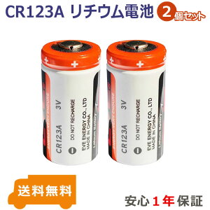 2Zbg CR123A 3V `Edr Jpdr tbVCg v@pdr @AREOTEK