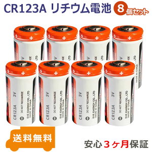 8�Z�b�g CR123A 3V ���`�E���d�r �J�����p�d�r �t���b�V�����C�g �v���@������p�d�r �@AREOTEK