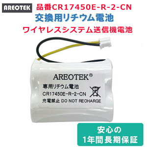 M@pIvVid͌^CXVXe) TXF-116NL TLX-102WRp`Edr@CR17450E-R-2-CN ݊i