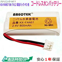 楽天市場】kx-pd515の通販