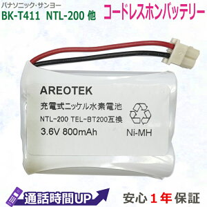 yʘbUPzSANYO T[ NTL-200 TEL-BT200 BK-T411 R[hXz q@ [dr ݊ e obe[ jbPfdr yiƊS݊ zAREOTEK