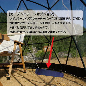 Mt.SUMIyzK[fRe[W EH[^[obO / M[ }EgX~ K[fCO[ Garden Igloo h[^ Lms[ Jo[ OsO JtF Xg K[f e