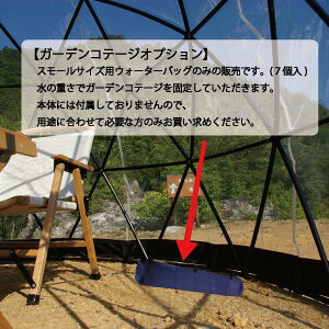 Mt.SUMIyzK[fRe[W EH[^[obO / X[ }EgX~ K[fCO[ Garden Igloo h[^ Lms[ Jo[ OsO JtF Xg K[f eX