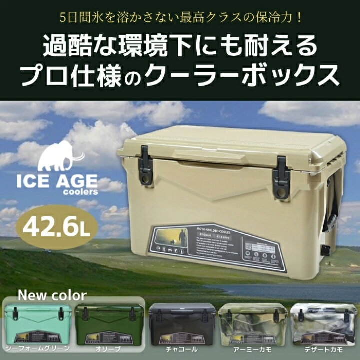楽天市場】Mt.SUMI【公式】アイスエイジ クーラーボックス ICE AGE 