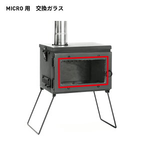 }EgX~ dXg[up KX / Mt.SUMI Glass (MICRO)