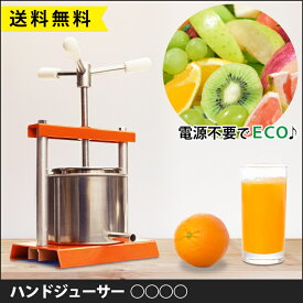 楽天市場 パイナップル 絞り 器の通販