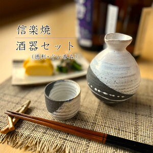 yMyāzZbg  傱 ۂ 330ml 2  Zbg   {  M ̓ hV̓ v[g eLO