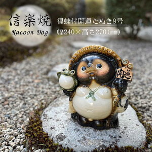 和風 置物 インテリアの人気商品・通販・価格比較 - 価格.com