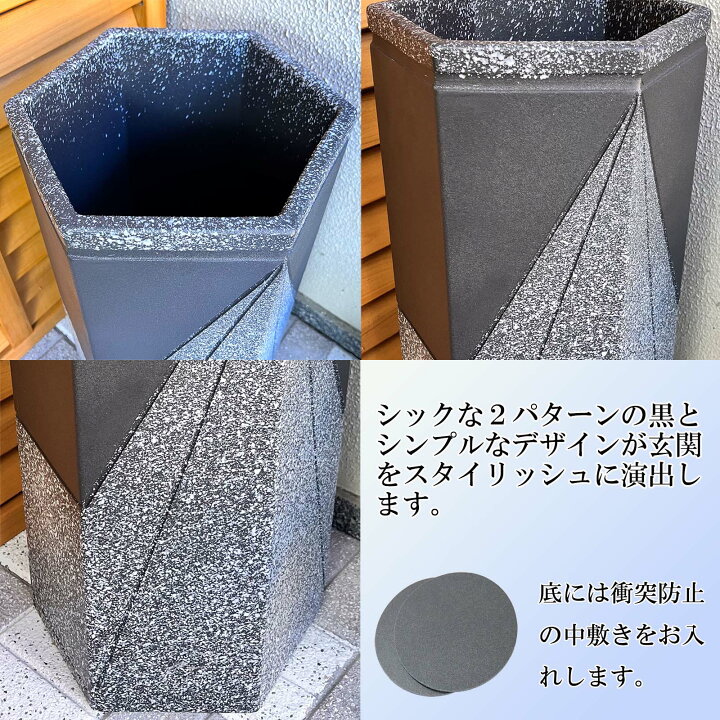 楽天市場】【最短翌日配送！】信楽焼 ツートン六角傘立て 