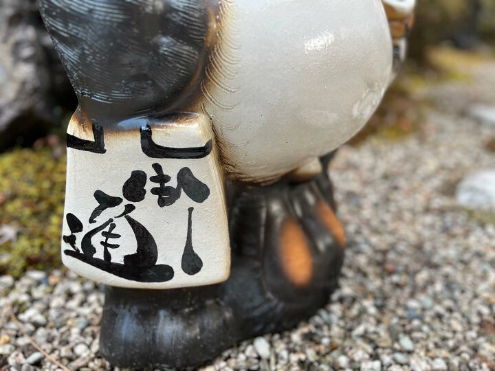 楽天市場】福ひねり狸 25号 83cm 特大サイズ 信楽焼 たぬき 縁起物 