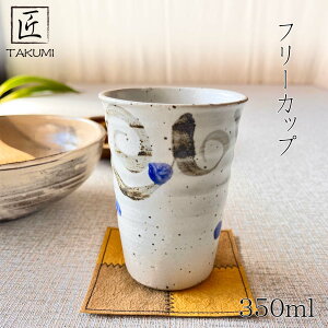 yMyāzt[Jbv 350ml zCg rAJbv ^u[   a v[g 蕨 eLO H+dqWΉ {Z×q