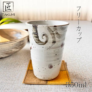 yMyāzt[Jbv 350ml zCg rAJbv ^u[   a v[g 蕨 eLO H+dqWΉ {Z×q