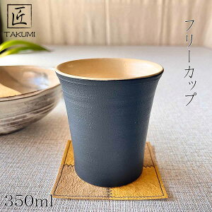 yMyāzt[Jbv 350ml ubN rAJbv ^u[   a v[g 蕨 eLO H+dqWΉ {Z×q