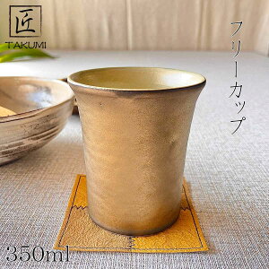 yMyāzt[Jbv 350ml S[h rAJbv ^u[   a v[g 蕨 eLO H+dqWΉ {Z×q