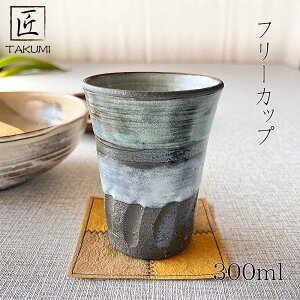 yMyāzt[Jbv 300ml O[ rAJbv ^u[   a v[g 蕨 eLO H+dqWΉ {Z×q