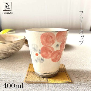 yMyāzt[Jbv 400ml sN ԕ rAJbv ^u[   a v[g 蕨 eLO H+dqWΉ {Z×q