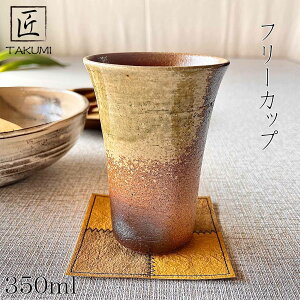 yMyāzt[Jbv 350ml uE rAJbv ^u[   a v[g 蕨 eLO H+dqWΉ {Z×q