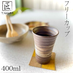 yMyāzt[Jbv 400ml uE rAJbv ^u[   a v[g 蕨 eLO H+dqWΉ {Z×q