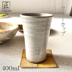 yMyāzt[Jbv 400ml rAJbv ^u[   a v[g 蕨 eLO H+dqWΉ {Z×q