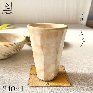 yMyāzt[Jbv 340ml rAJbv ^u[   a v[g 蕨 eLO H+dqWΉ {Z×q