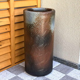 【最短翌日発送！】信楽焼 火色岩肌傘立て シンプル モダン コンパクト 屋外 室内 日本製 陶器 傘立 新築祝い 引っ越し祝い 開店祝い 各種贈り物に♪