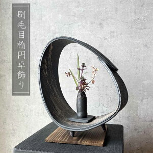 yMyāzіڑȉ~ ԓ ֑} t[x[X ԕr Ԋ ubN  CeA  a 33cm 蕨 LO