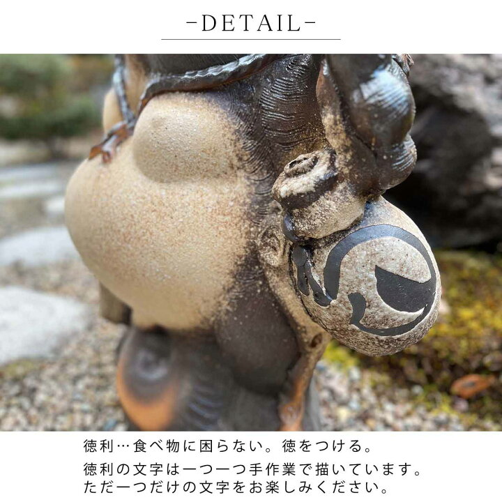 楽天市場】福ひねり狸古信楽風 30号 93cm 超特大サイズ 信楽焼 たぬき 