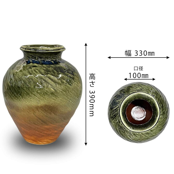 Irodoriya 信楽焼 花瓶 花器 萌黄ひねり壺 16号 陶器 和風 大きい 信楽焼 緋色ビードロひねり壺 フラワーベース 手作り 壺 花瓶 花器 陶器 インテリア 玄関 和室 和風 おしゃれ 和風 贈り物 信楽焼総合販売 陶や