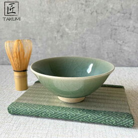 【信楽焼】翡翠貫入抹茶碗 茶道 抹茶 お抹茶 信楽 和食器 茶道具 抹茶碗 うつわ 陶器 プレゼント ギフト 父の日 母の日 敬老の日 誕生日 各記念日に 日本製 食洗器対応