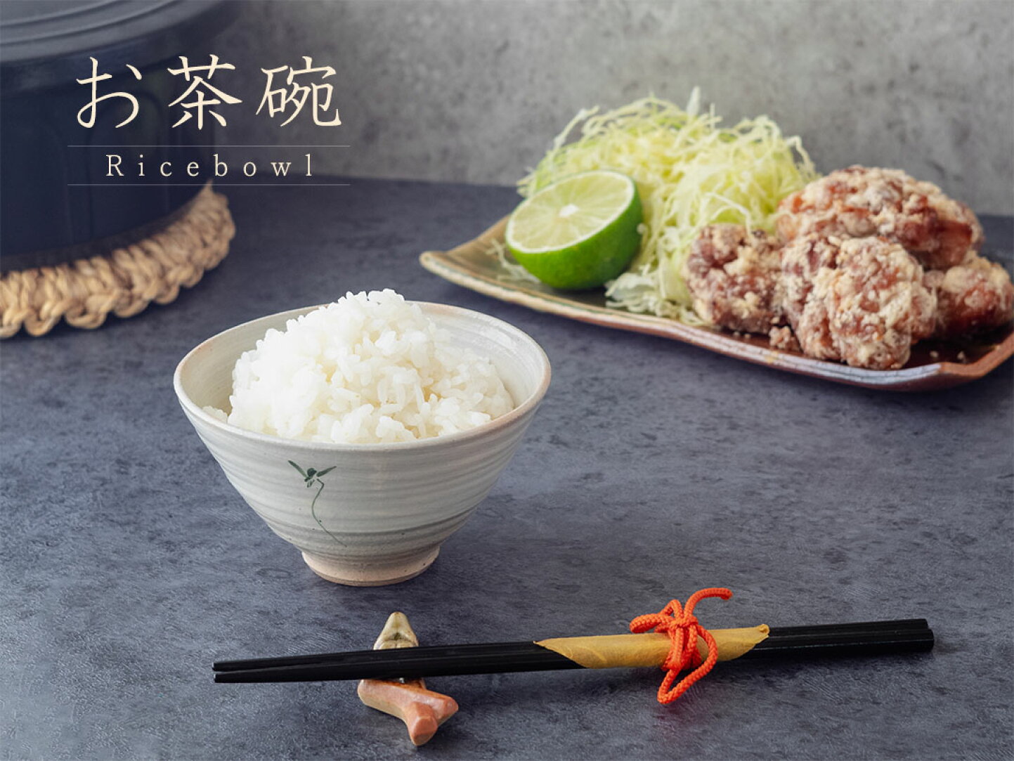楽天市場 | 信楽焼総合販売 陶や - 毎日の生活に寄り添う商品をご提案 