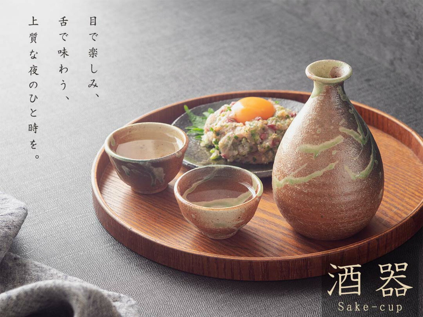 楽天市場 | 信楽焼総合販売 陶や - 毎日の生活に寄り添う商品をご提案 
