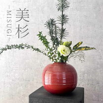 楽天市場】花瓶 壺（カラーレッド）（インテリア・寝具・収納）の通販